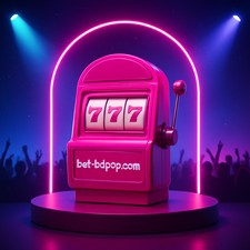 bdpop আপনার